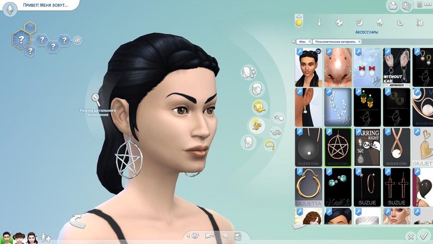 Серьги с пентаклями