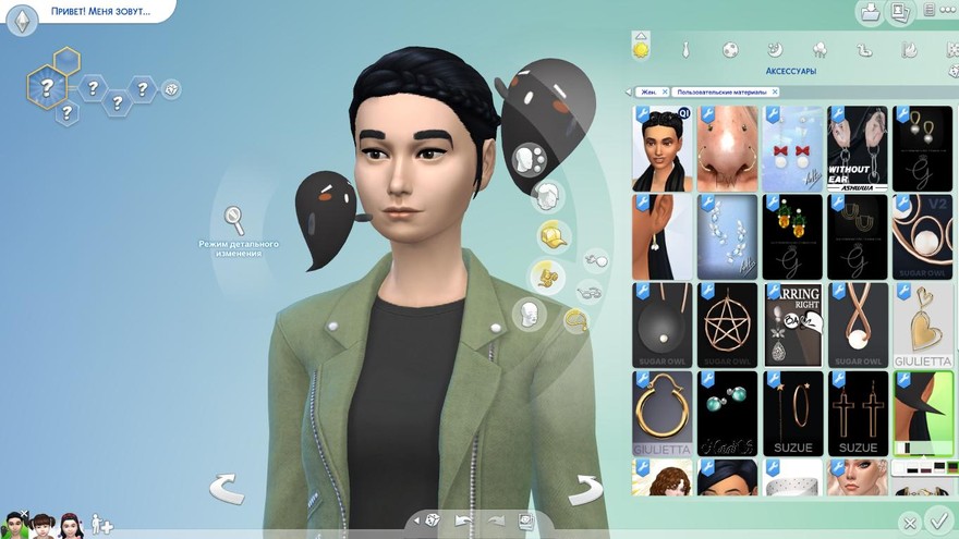 Аксессуар Adult Ghost