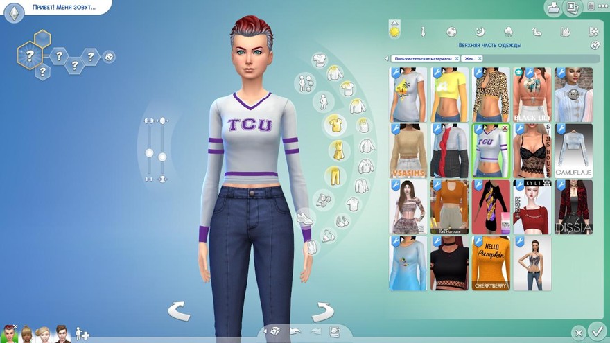 Верхняя одежда для черлидинга TCU