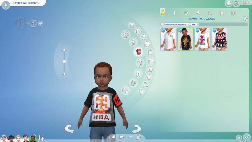 Случайный наряд для малышей Thrift Tees Toddler