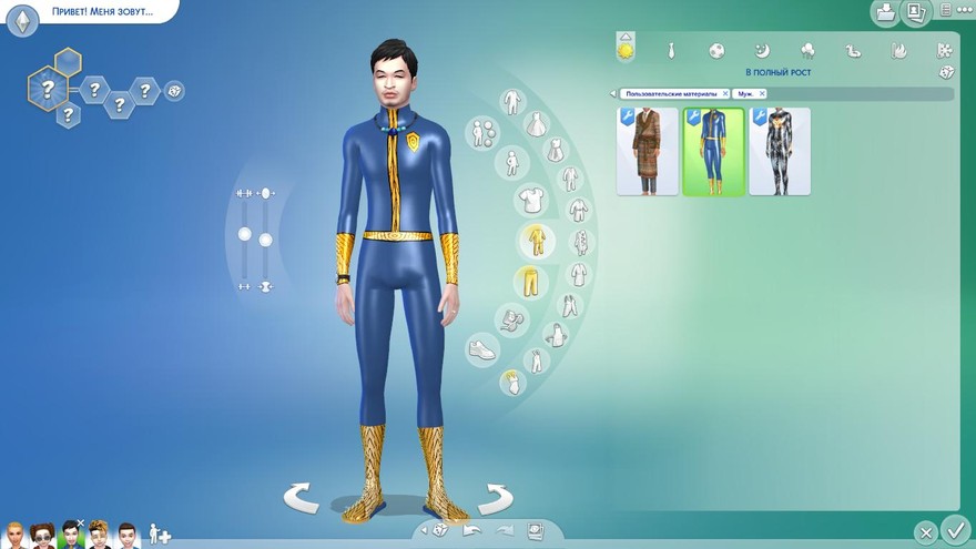 Костюм из Fallout vault 69