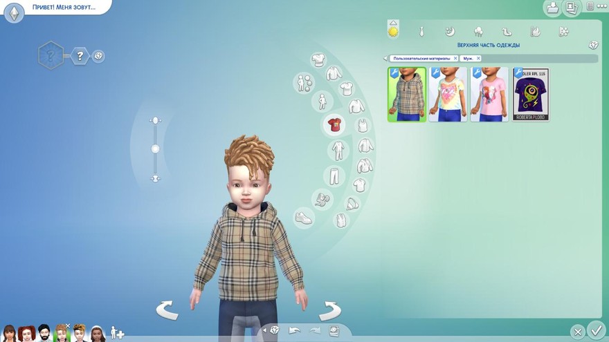 Толстовка для малышей H1