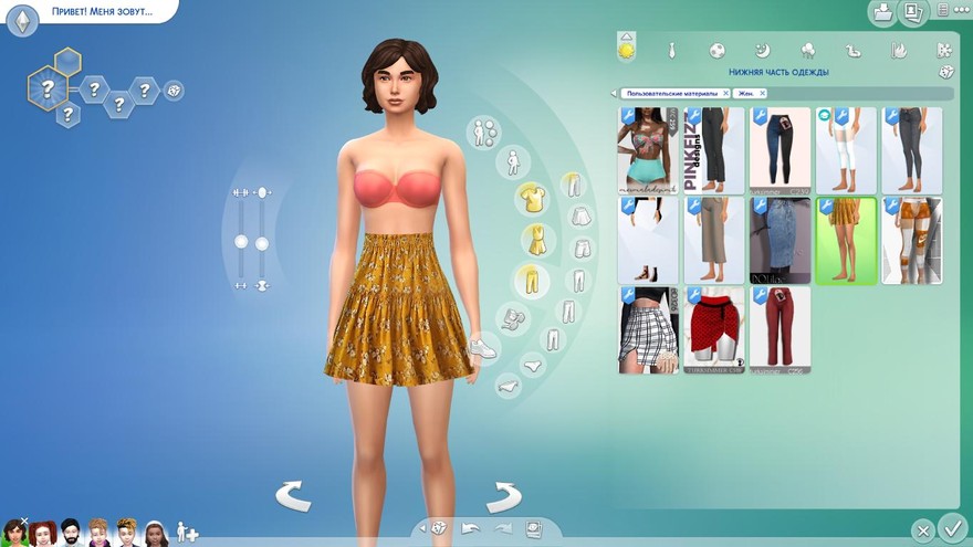 Юбки с оборками