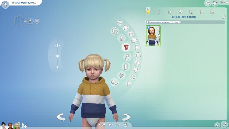 Худи IP Toddler Autumn Block