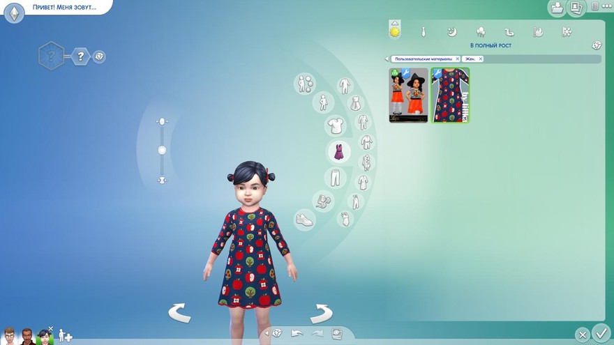 Платье Apple
