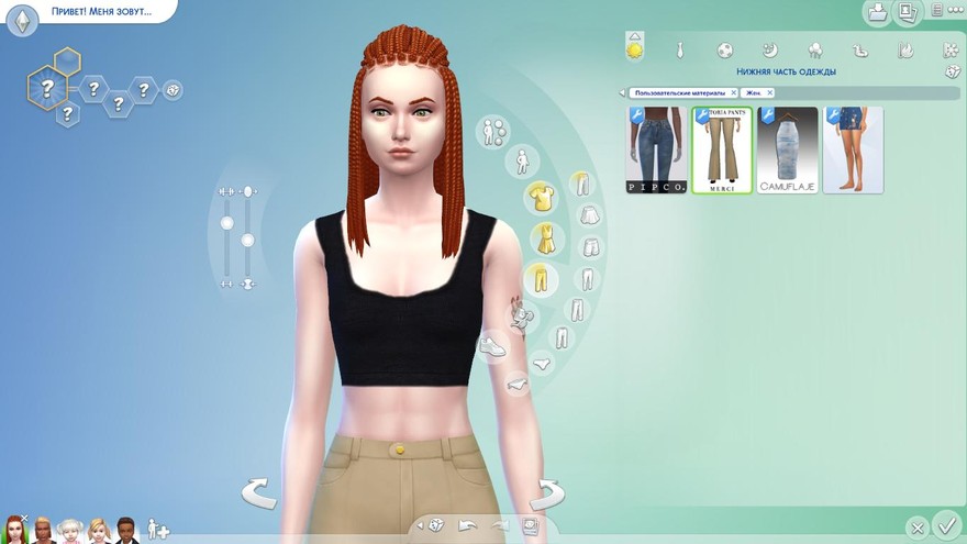 Базовые осенние кроп-топы