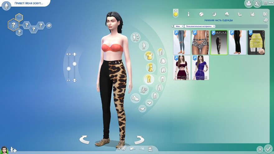 Штаны из комплекта Animal Set