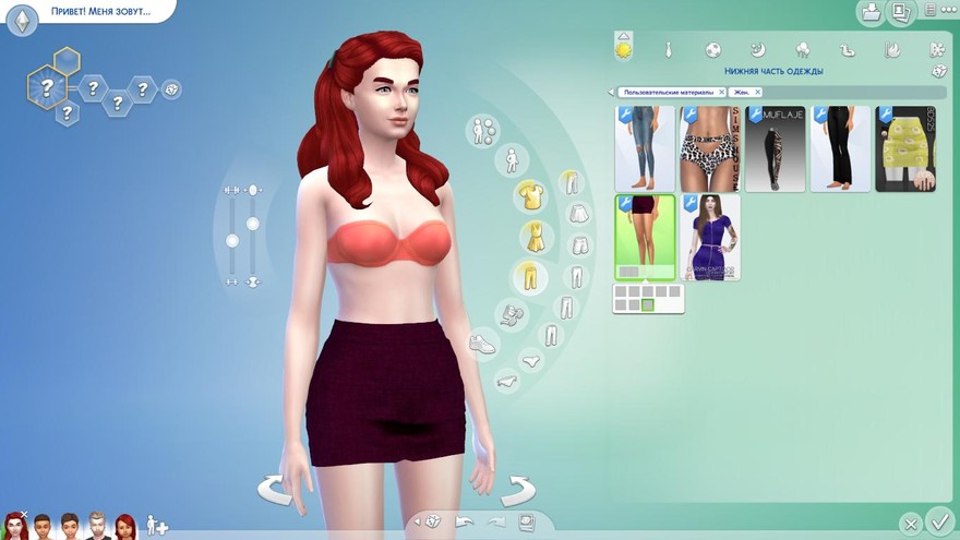 Юбка CC.Cut Out Mini