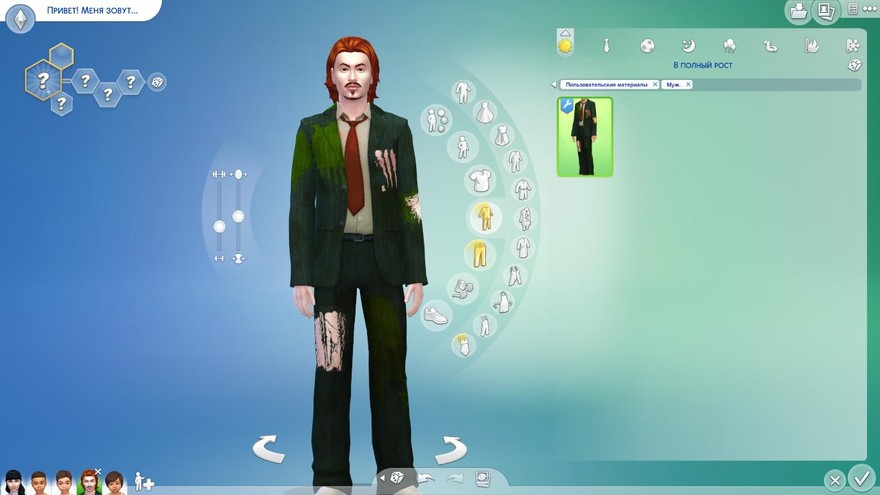 Экипировка The Working Dead 2