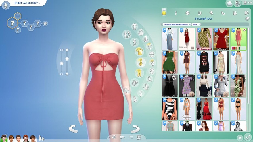 Платье Ruched Front Cut Out Shift