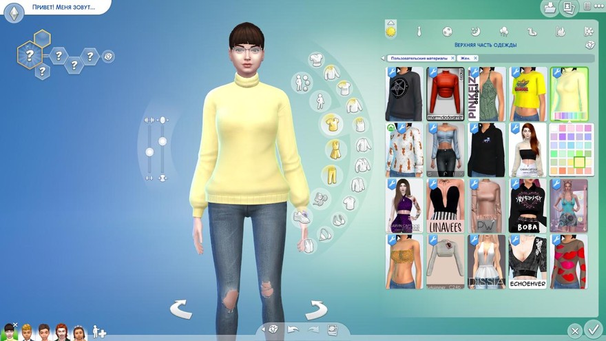 Водолазка Pastel Recolor