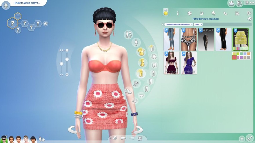 Юбка Daisy SET-150 BD525