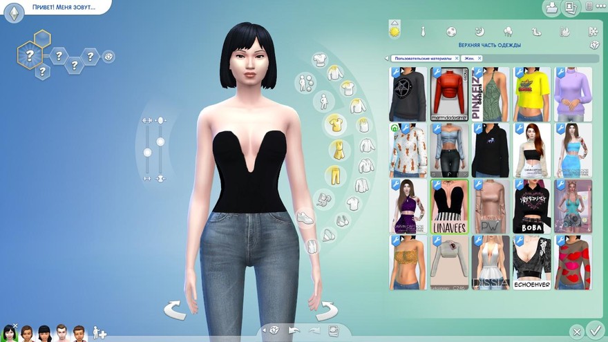 Черный топ Zooty