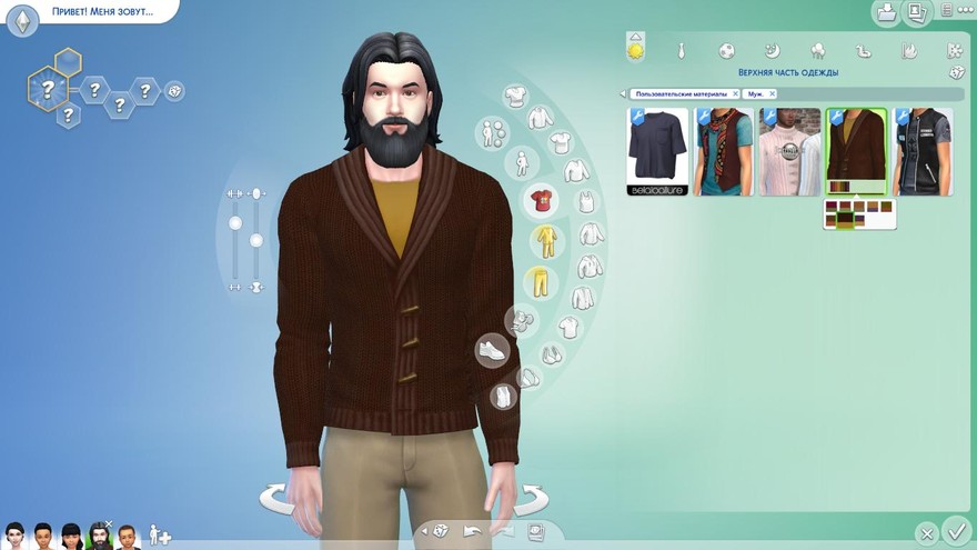 Кардиган Edward & Piers осень 2020