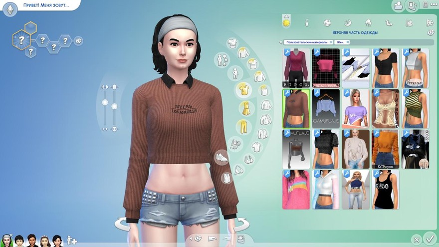 Свитер ShakeProductions 519