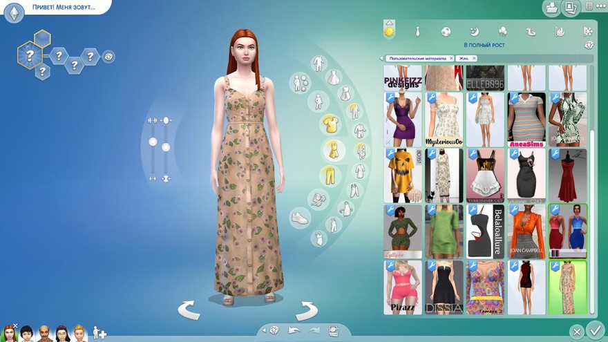 Длинное платье - Flower pattern