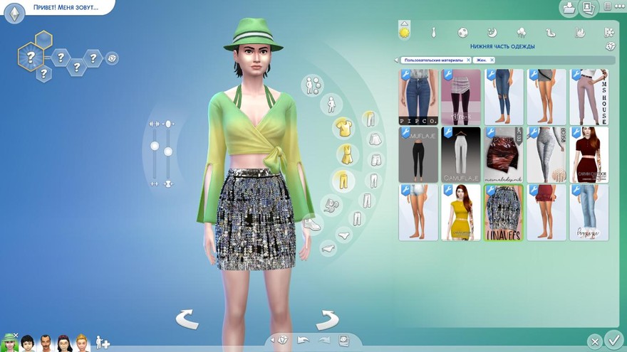 Юбка для вечеринки Vol.17