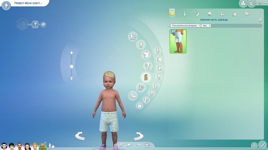 Шорты для малышей