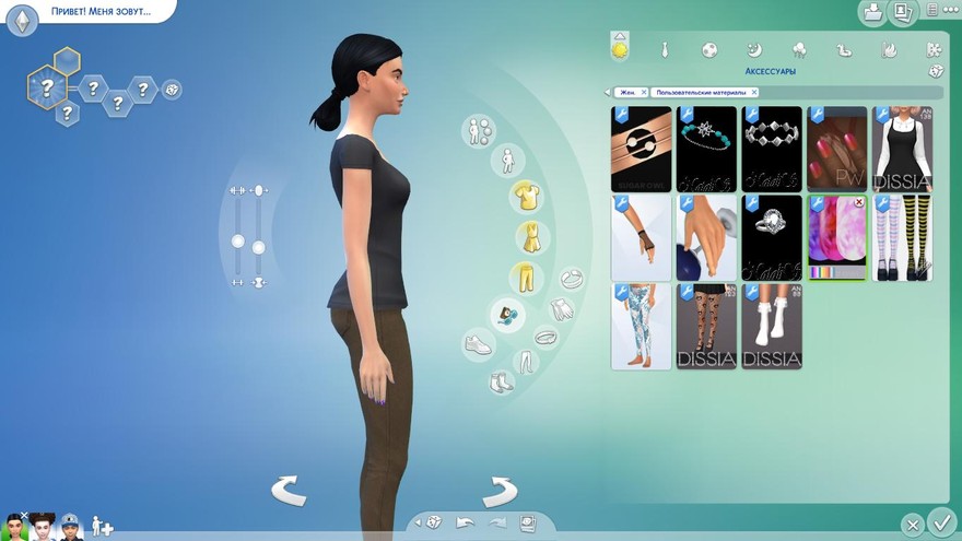 Накладные ногти