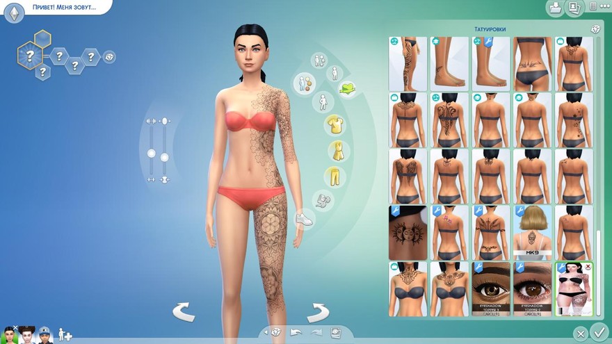 Случайная татуировка V37