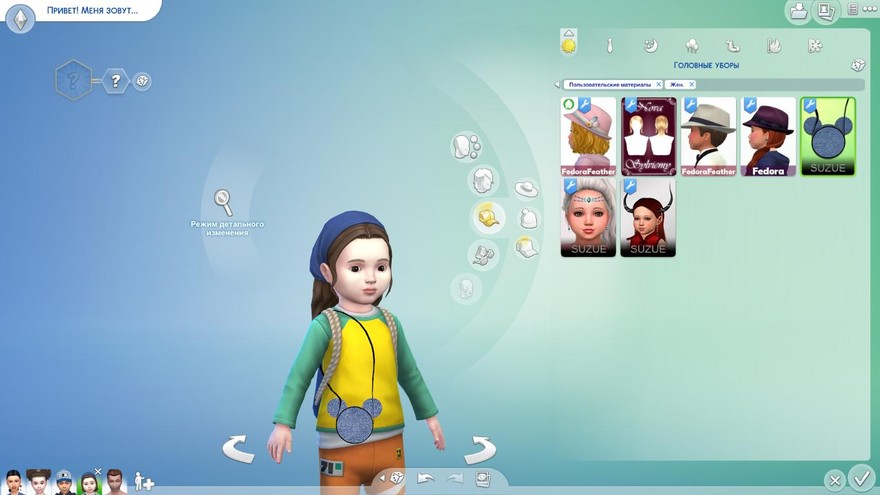 Сумка Cute Bag v2 Toddler