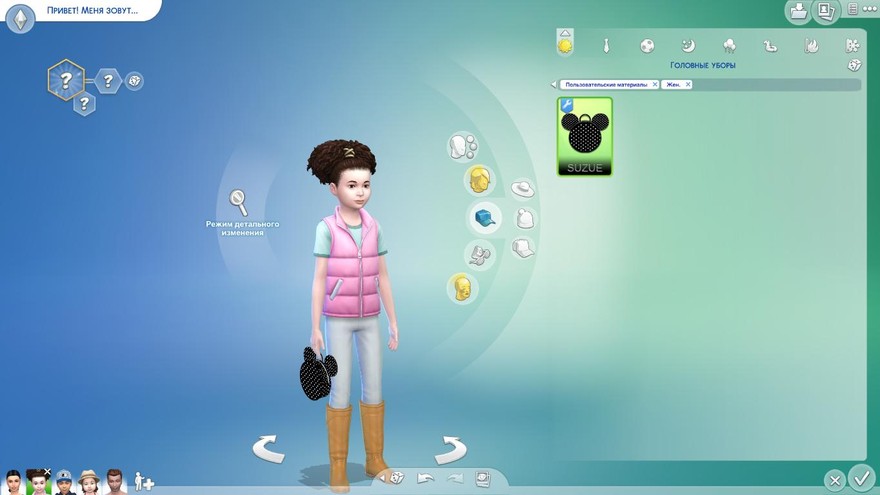 Сумка Cute Bag Child