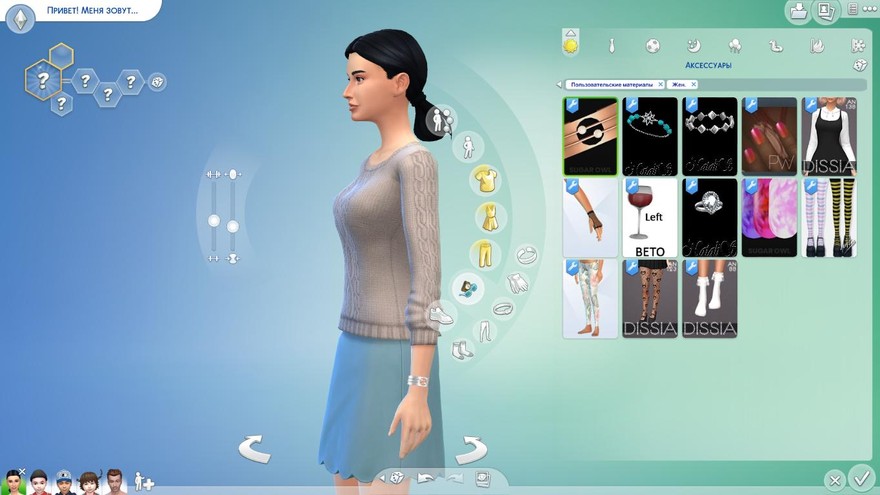 Браслет Донателла