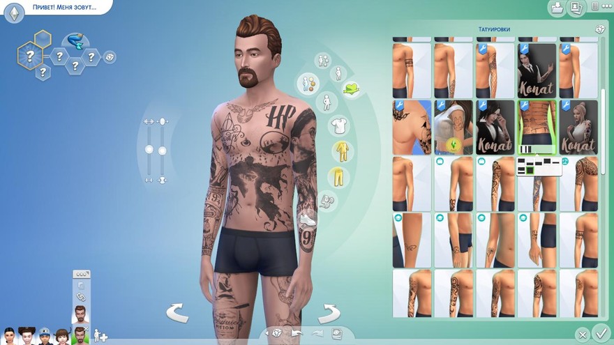 Татуировка H Potter Fanboy