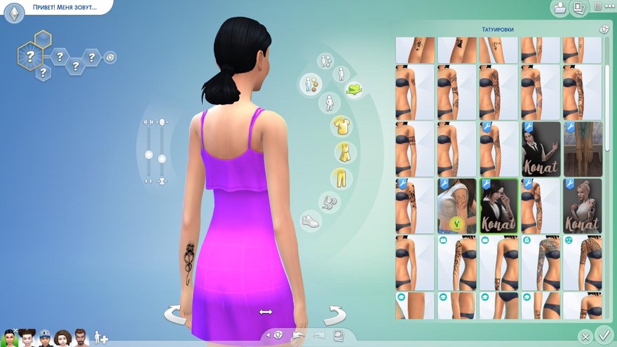 Татуировка пожирателей смерти №14