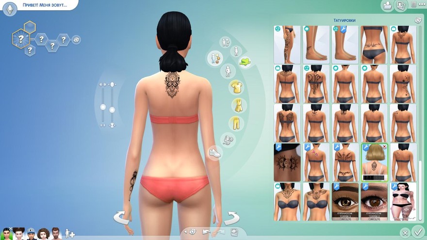 Татуировка на спине V2