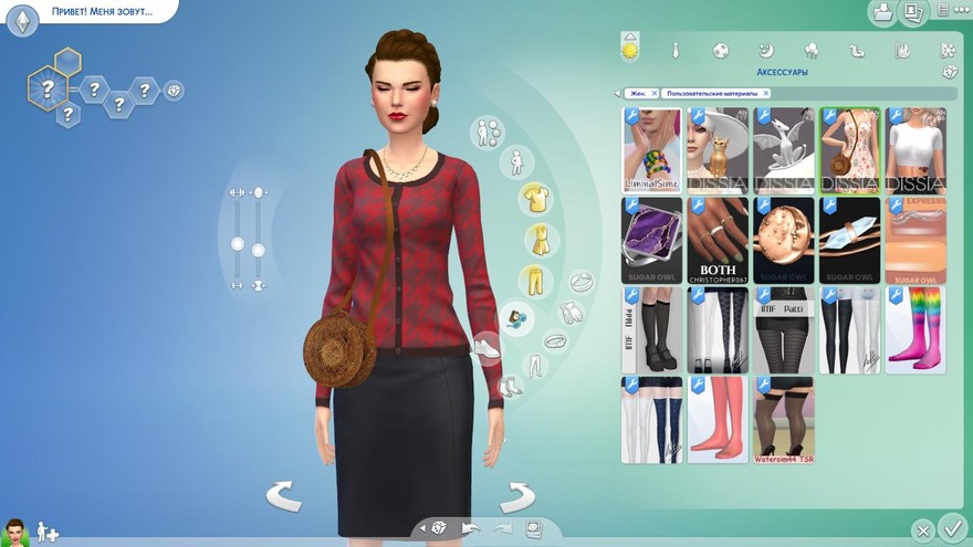 Летняя сумка