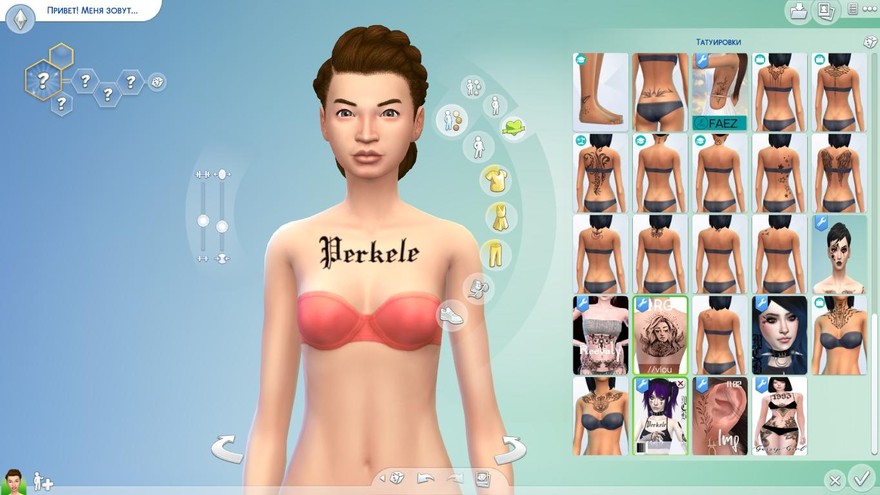 Татуировка на груди Perkele