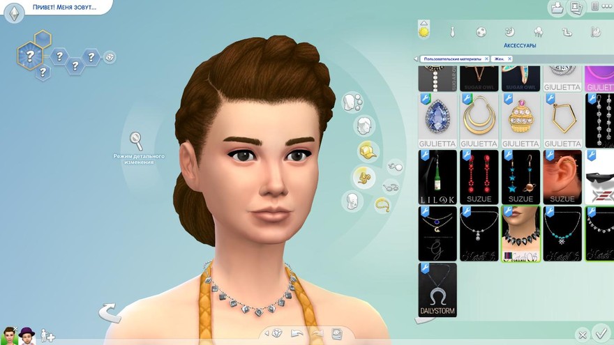 Короткое ожерелье с ромбовидными чарами