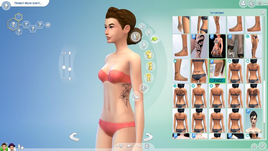 Татуировка Lilys