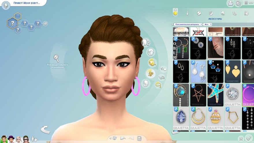 Серьги-обручи The Perfect Night Glow Festival