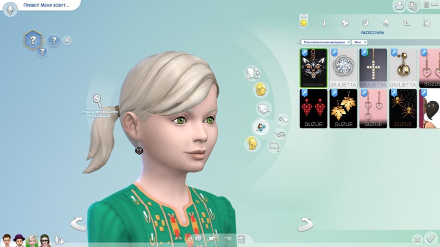 Серьги для детей Черная кошка