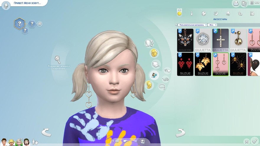 Детские серьги