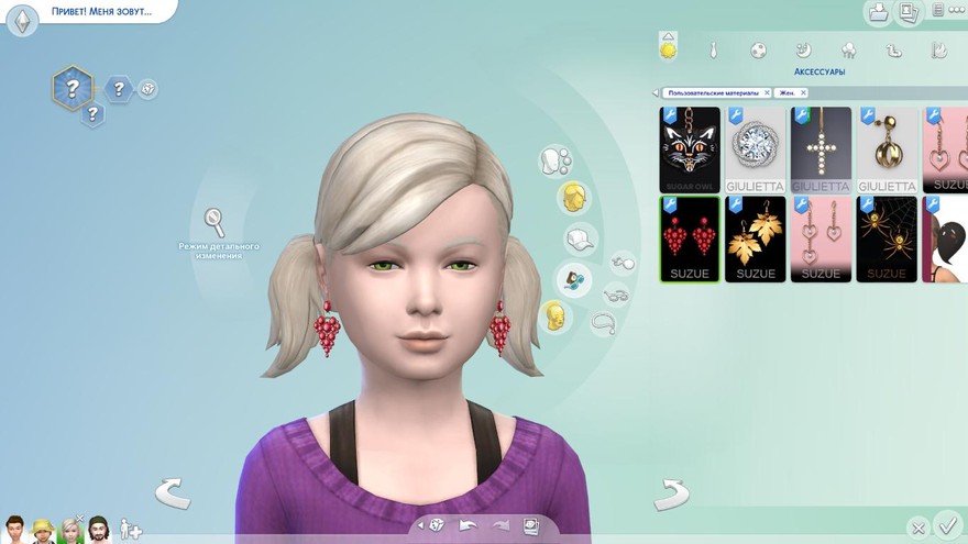 Серьги Лиз детские