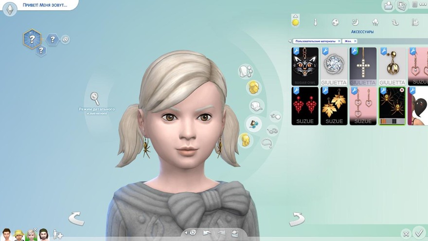 Серьги-паутинки детские