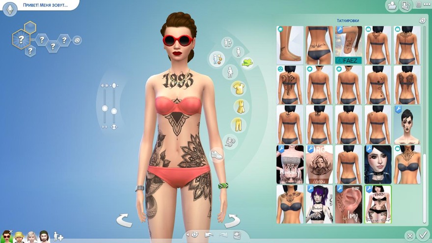 Тату Random Tattoo V35