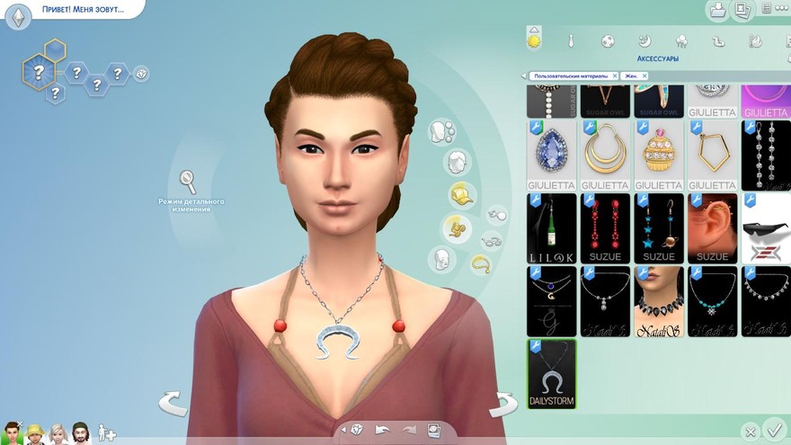 Ожерелье Mania