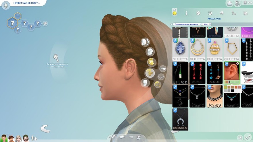 Перекрещенный пирсинг левой стороны