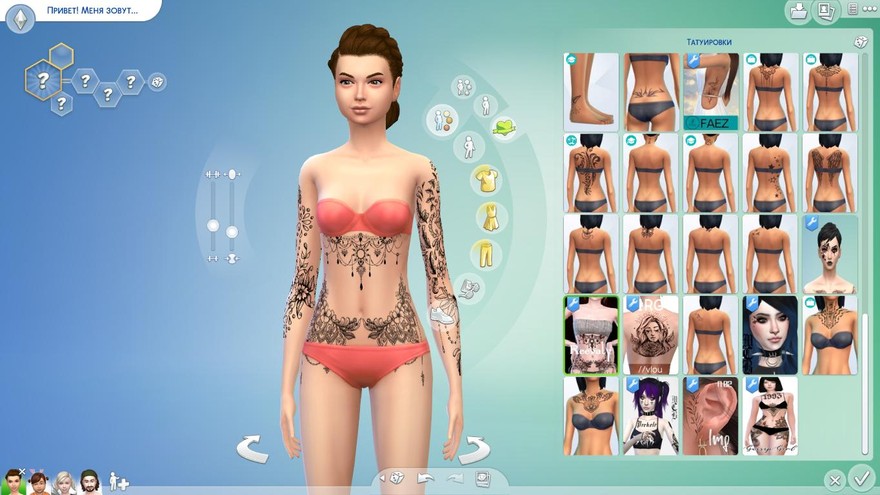 Random Tattoo V52