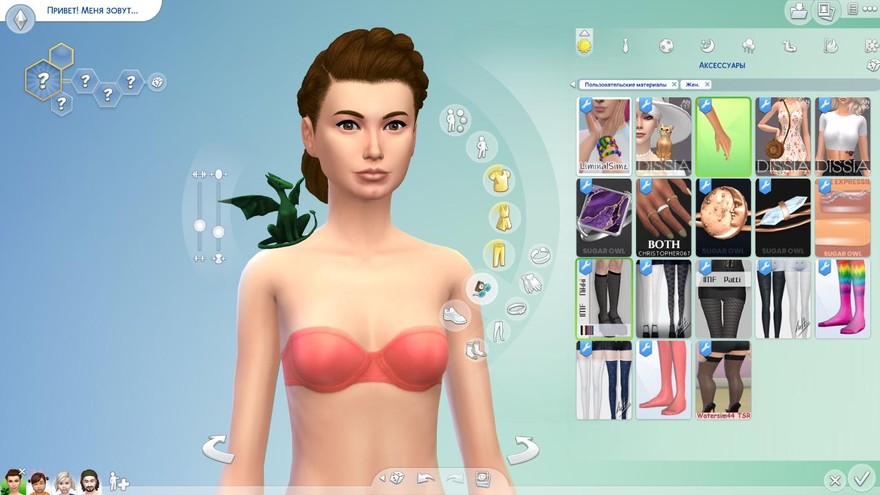 Аксессуар в виде дракона Dragon Familiar (Right Arm)