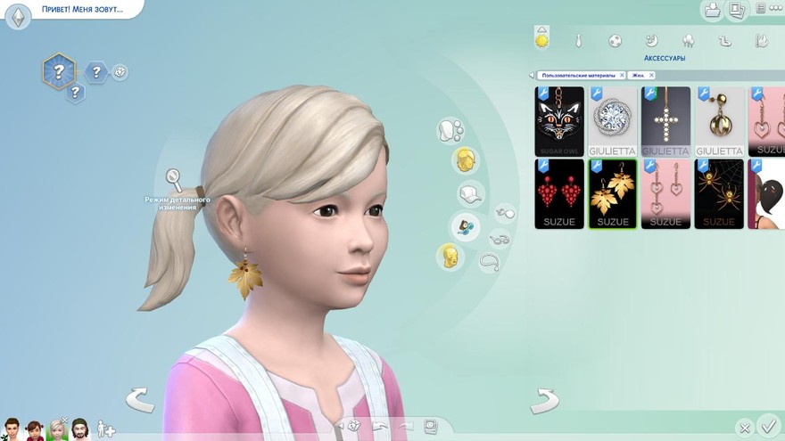 Осенние детские серьги