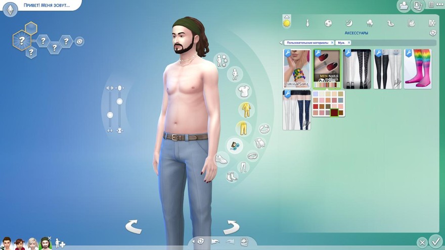 Мужские длинные ногти - The Perfect Night