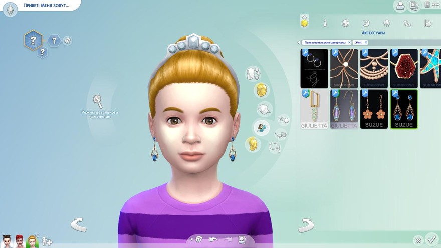 Детские серьги Эдем