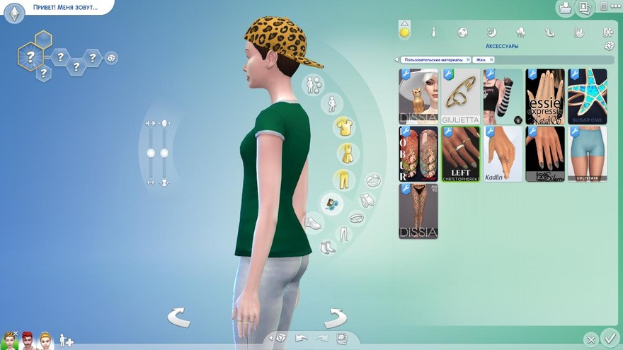 Кольца Imagine Rings Left / Christopher067