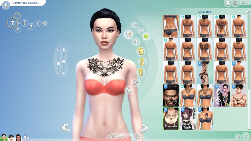 Random Tattoo V53
