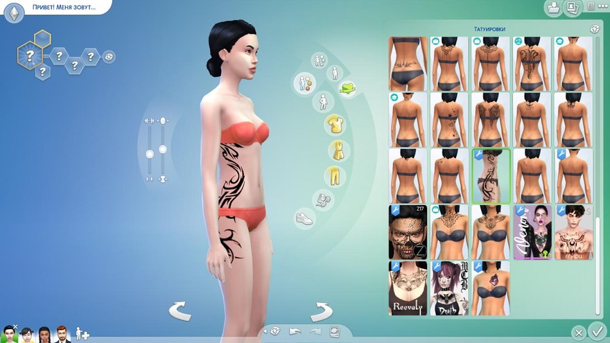 Племенная татуировка на боку тела